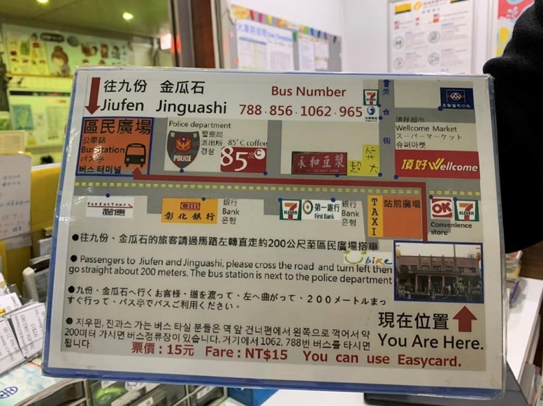 瑞芳火車站旅遊服務中心特製搭車地圖手舉牌,方便旅客掌握各景點的搭車位置及資訊。(照片提供:瑞芳火車站旅遊服務中心)