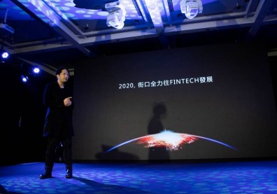 鼓勵創新的監理沙盒 反阻斷新創活路？