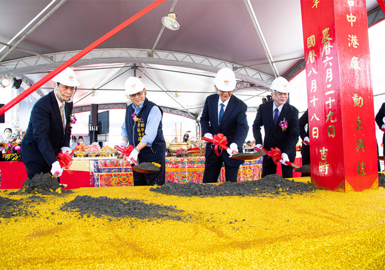 永冠台中港廠動土典禮。池孟諭攝