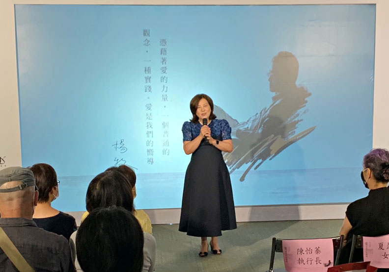 趨勢教育基金會董事長陳怡蓁與國家圖書館,籌辦楊牧紀念系列特展。