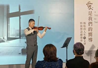 追思楊牧，「愛是我們的嚮導！」