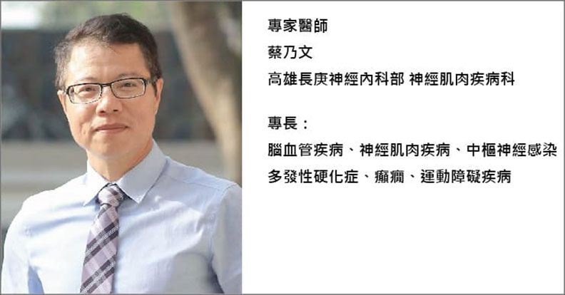 蔡乃文醫師。