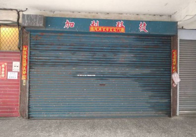 用劣質品混充！337萬片陸製口罩混入實名制流竄雙北、宜蘭