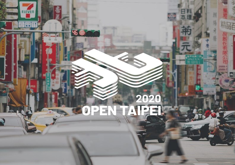 在城市中探險！Open House Taipei 要讓你重新認識台北 城市學