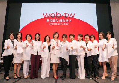 台灣首部女性白皮書出爐！上市櫃公司為何女董不到8％？