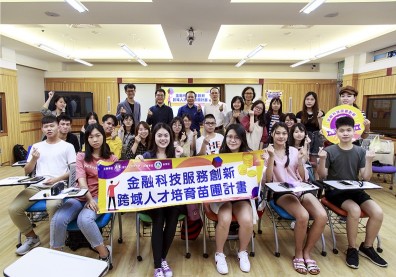 聚焦「設計」及「創新」，北商大創意設計與經營研究所厚植跨域實力