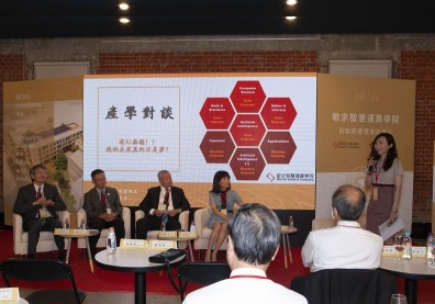 成大敏求智慧運算學院, 培養「雙語」AI人才助產業翻轉