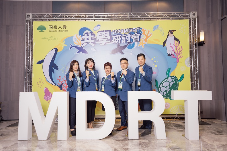 邱培媺區襄理、林子蘋行銷總監、石淑蘭區經理、邱紹凱經理、梁家銘經理(由左而右)參與MDRT共學研討會。