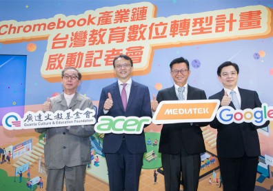 廣達、宏碁、聯發科都加入！Google大推Chromebook，為什麼找上台灣隊？