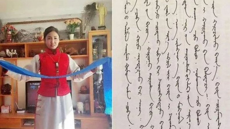 女公務員蘇日娜的已死明志令人心痛又難過