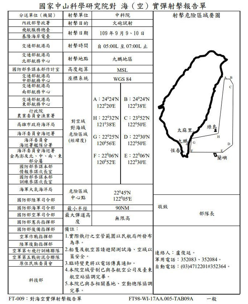 聯合新聞網提供