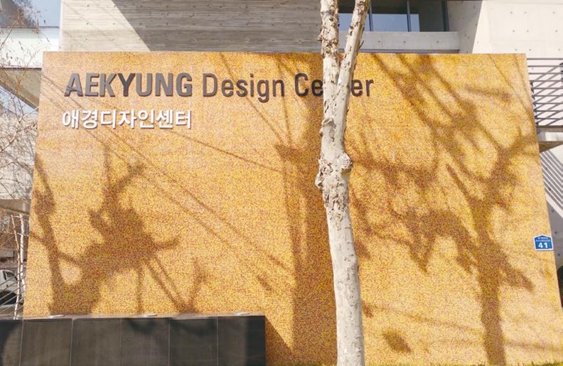 首爾延南洞的AEKYUNG設計中心。