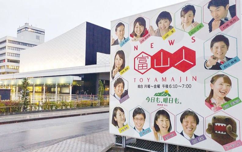 因緊密都市事業恢復生氣的富山市中心。