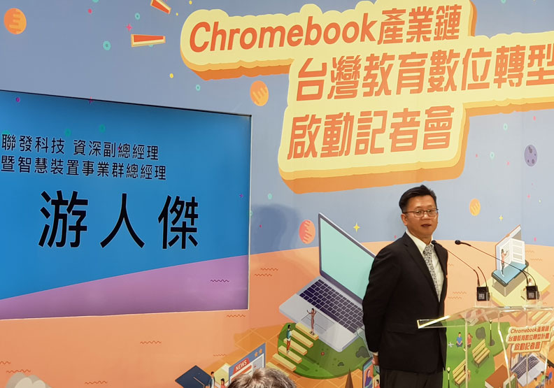 聯發科資深副總暨智慧裝置事業群總經理游人傑。毛凱恩攝