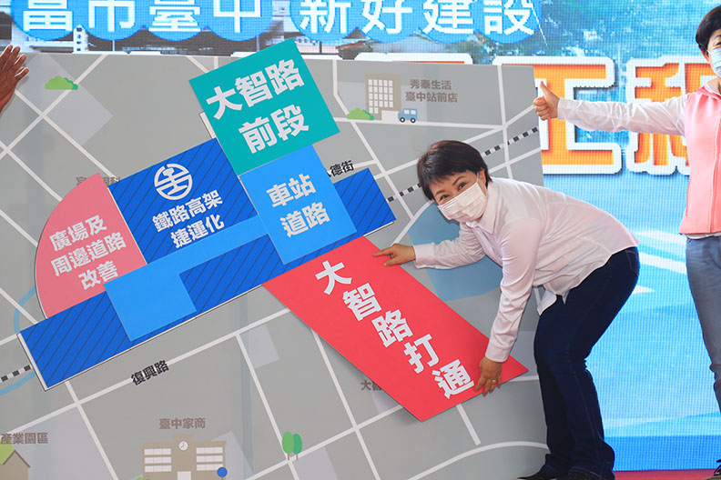 大智路打通,完成臺中火車站高架化計畫的「最後一哩路」。