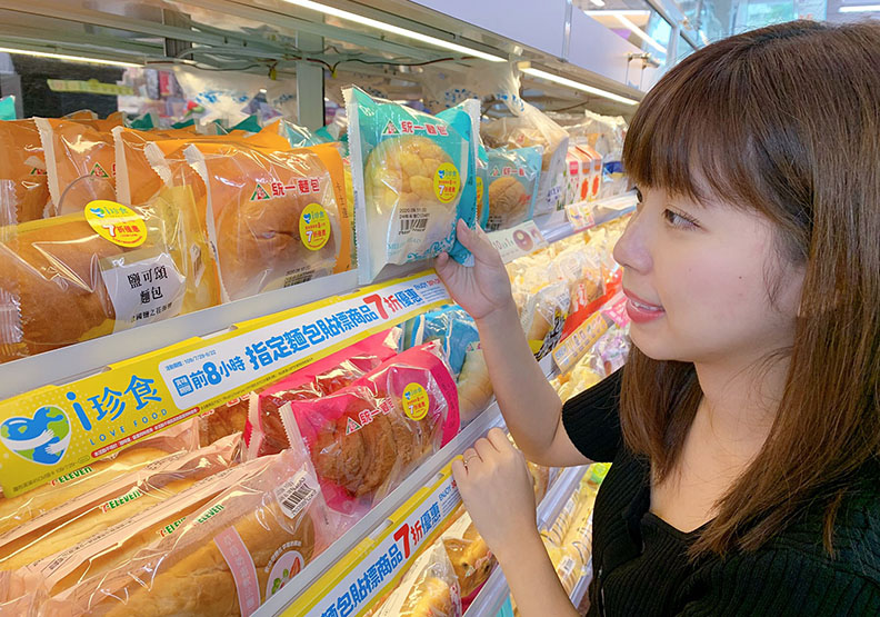 圖／7-ELEVEN積極推動「i珍食」專案，倡議珍惜食物的理念。
