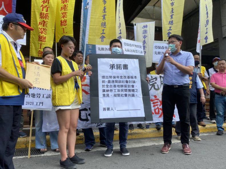 2020工鬥要求勞動部官員簽署展開社會對話的承諾書。聯合新聞網提供