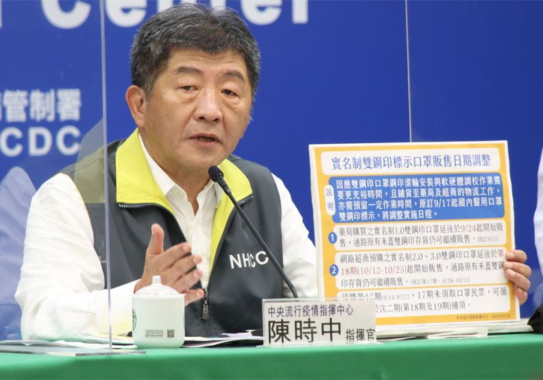 中央流行疫情指揮中心提供