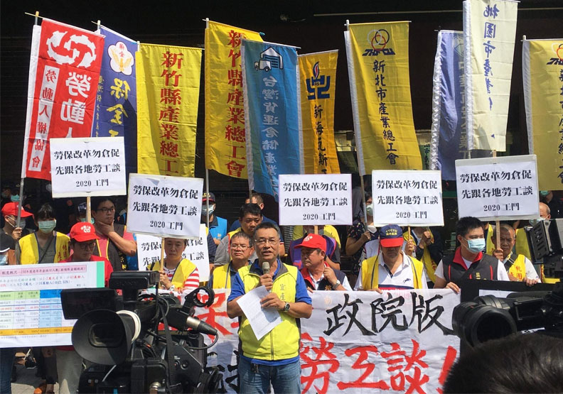 2020工鬥15日前往勞動部前陳情。