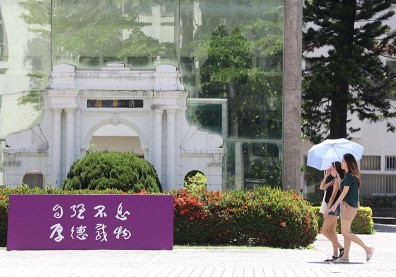 頂大資工系申請入學面試時間強碰，教團：「機關算盡」反致缺額