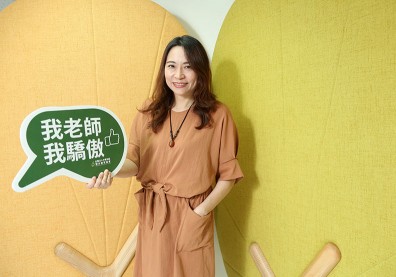 藍偉瑩創造平等對話，讓孩子喜歡上課