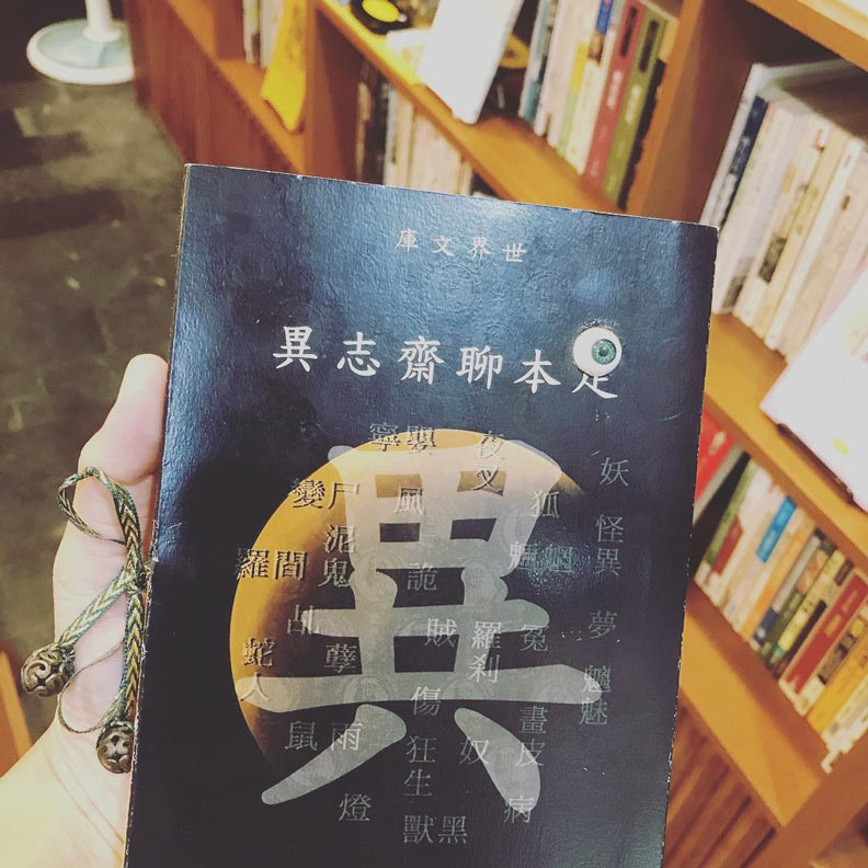 店裡有許多有趣文本,帶著掏寶心情來把別人的記憶帶回家。圖片來源:IG_pingukohara