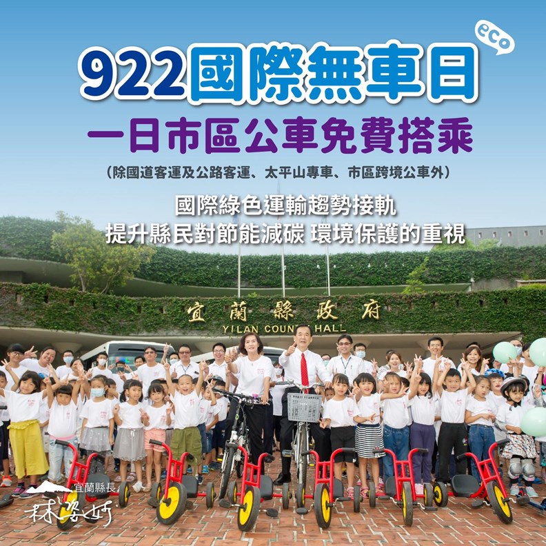 圖片取自林姿妙臉書。