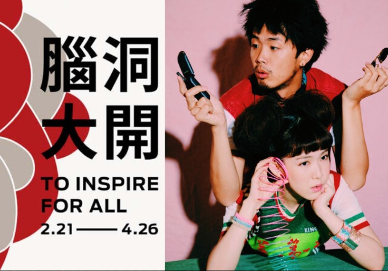 圖片來源國家兩廳院。