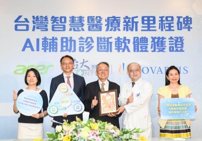 「PC大咖」搶攻智慧醫療，宏碁要用「眼科AI軟體」進軍東南亞！