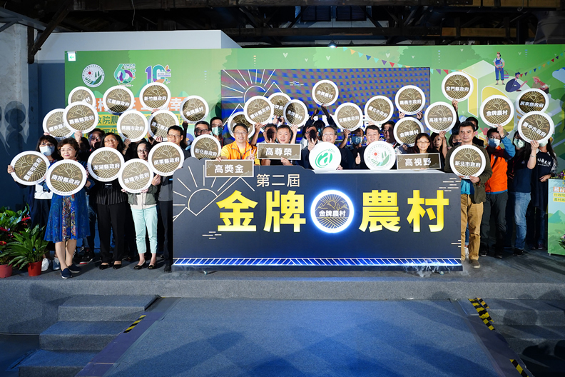 金牌農村啟動記者會大合影