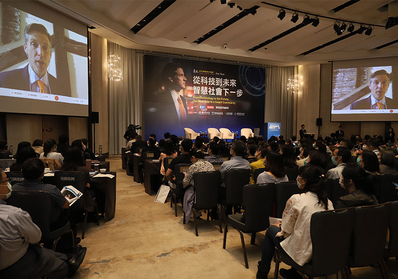 前白宮科技創新顧問、《未來產業》作者亞歷克．羅斯視訊現身「遠見2020國際趨勢大師論壇」。