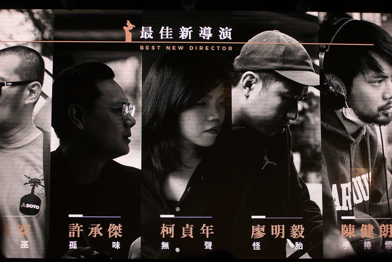 最佳新導演
