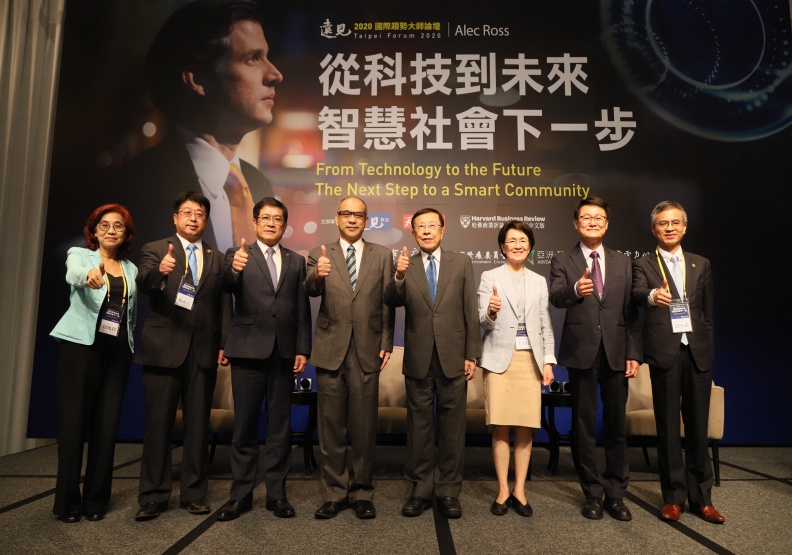 右起為中華電信總經理郭水義、新北市副市長陳純敬、《遠見》發行人王力行、《遠見》創辦人高希均、國發會副主委鄭貞茂、台電董事長楊偉甫、瑞助營造董事長張正岳、《遠見》社長楊瑪利。