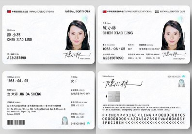 是誰一字值千金？國庫恐平白損失8億台幣