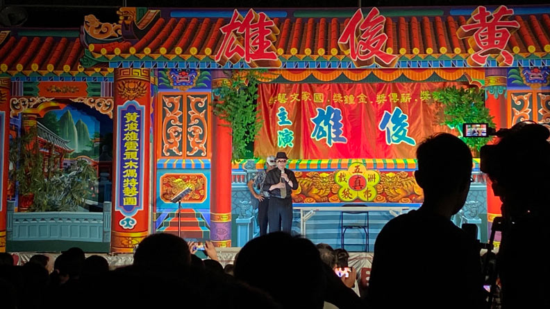 黃俊雄大師當晚親自登台演出。