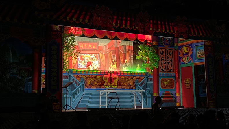 現場野台戲的表演形式頗受侷限。