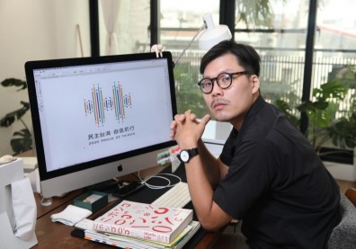 創業一年半的30歲小伙子，憑什麼撐起2020國慶的主視覺設計？