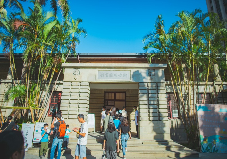 新竹州圖書館。圖片來源：新竹市政府