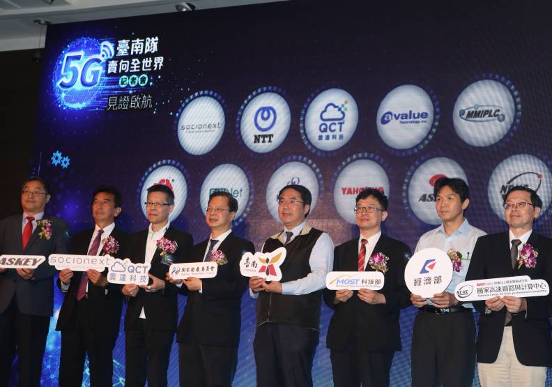 「5G台南隊」令古都多了出口5G應用的新機會。