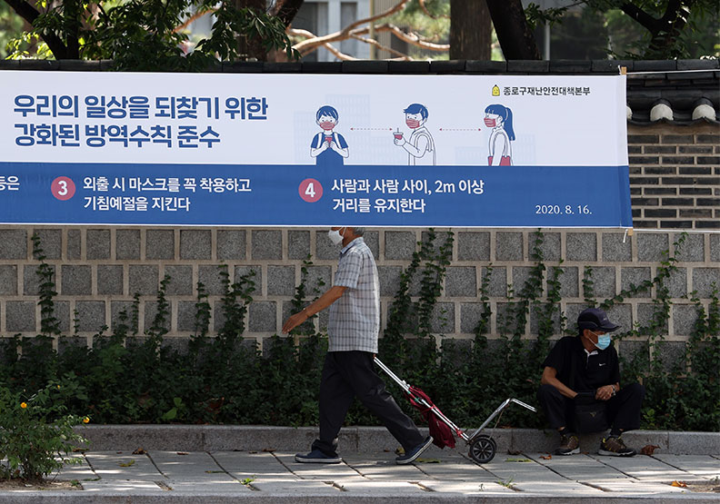 Flickr by Republic of Korea