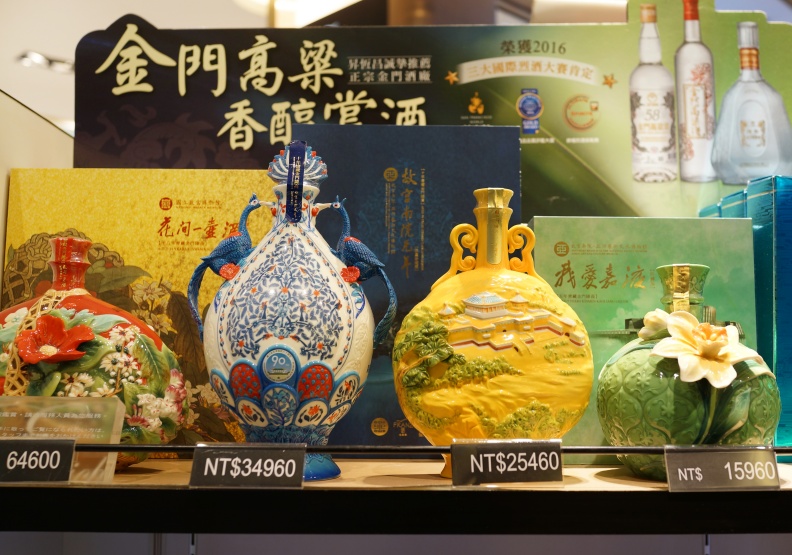 金門高粱酒。取自shutterstock