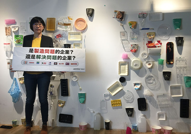 綠色和平專案主任羅祖珍。林珮萱攝