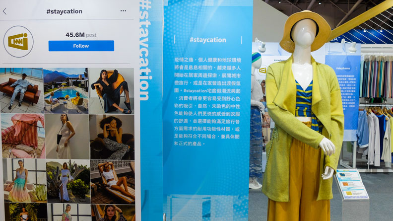 旭寬針對後疫情居家休閒風，以混紡工藝設計出更舒適、親膚的布料。王昱翔攝