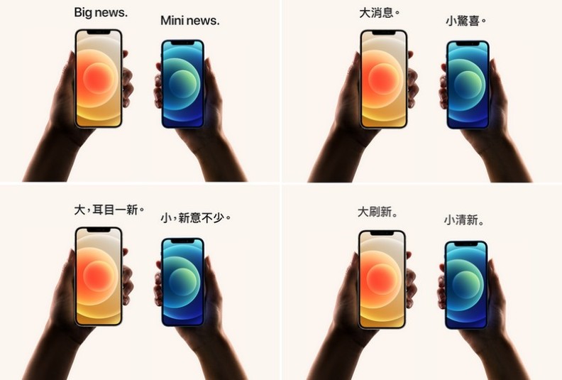 大家快別吵了,大機小機都是新機