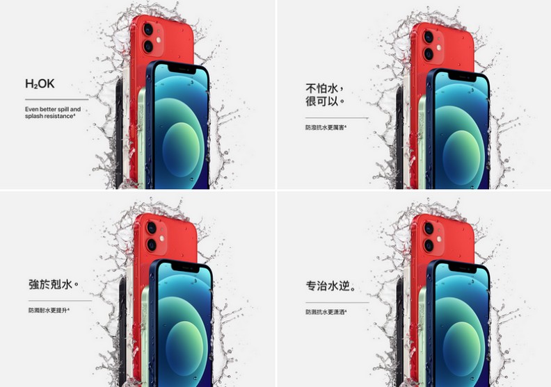 強到連水逆都能治了呢(老闆給我來一支!)