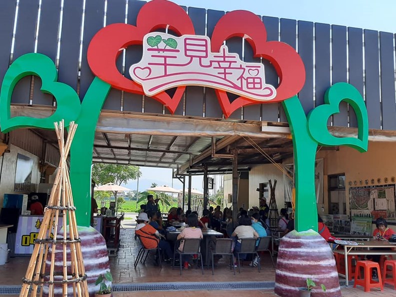 圖片取自「林內教芋部」臉書