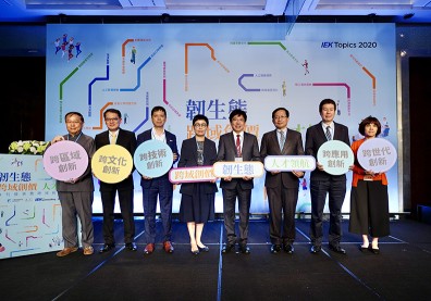 聚焦「韌生態 跨域創價 人才領航」發揮臺灣優勢 超前布局藍海
