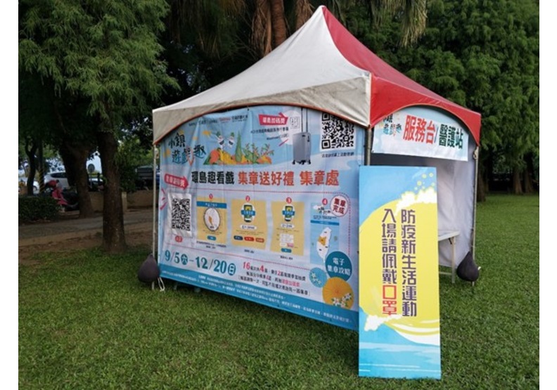 歡迎民眾一起跟著劇團環島,欣賞演出兼集章!