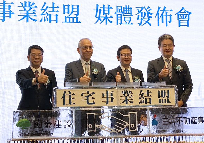圖／左起國泰建設總經理李虹明、董事長張清櫆，台灣三井不動產董事長下町一朗、小野浩史。