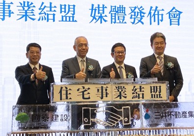 台灣房市熱！國泰建設攜手日本三井，背後沒有說的祕密？
